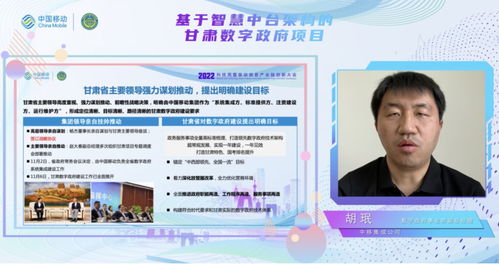 打造業界標桿級智慧中臺，共創數智化產業新生態——中國移動2022科技周智慧中臺分論壇成功舉辦