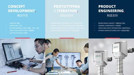 智能水龍頭，潔凈生活的革新者——ANGEL安吉爾2015工業(yè)設(shè)計(jì)深度解析