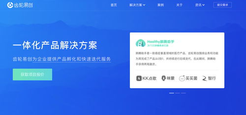 解鎖小程序增長密碼 從獲客難題到精準激活200萬流量的實戰策略